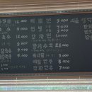 봉평골 메밀막국수 이미지