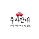 광안2-303 네이버블로그