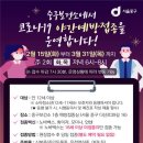 중구보건소 이미지