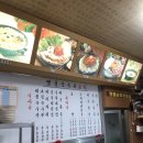 멧돌순두부 보쌈 이미지