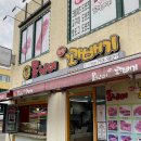 못난이찹쌀꽈배기제주