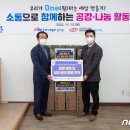 장애인거주시설 아이원 이미지