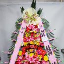 정남꽃농원