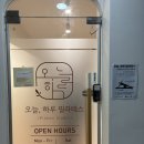 지에스25 위례엠코점 | 위례 필라테스 오늘,하루 필라테스 체험 수업 후기