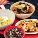 울산 전하동 중국관공리 탕수육이 맛있었던 첫 방문