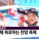 헤세드아시아