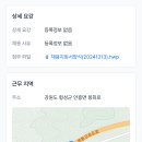 민족사관고등학교 이미지