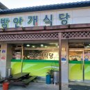 구룡로 393(엄정면) 네이버블로그