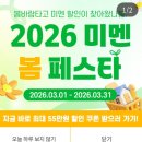 부산문화컨텐츠콤플렉스 | 부산보름살기 숙소 고민 끝! 광안리 오션뷰 감성 숙소 미스터멘션 후기