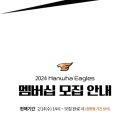 멤버쉽풀 이미지