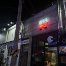 로바다 옥산 이미지