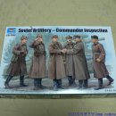 Soviet Artillery – Commander Inspection #00428 [1/35 TRUMPETER MADE IN CHINA] 이미지