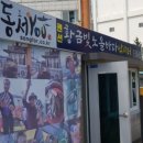 거북선마을 이미지
