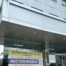 고고PC | 강남운전면허시험장 1종 보통 필기시험 후기｜준비물부터 비용·소요시간·합격점수까지