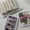 대평로 | 수원 답례떡 정자동 떡집 떡고을 꿀떡 블루베리 설기 후기