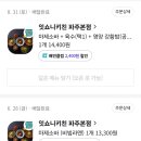 작은언니키친 이미지