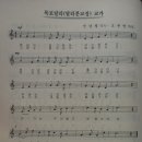 목포유달초등학교달리분교장 이미지