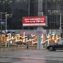 안동촌잉어찜