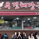 김이박 이미지