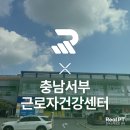 한국신체정보(주) 이미지