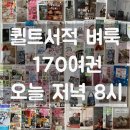권퀼트