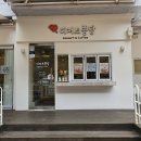 GS25 부경제일점 네이버블로그