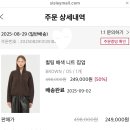 베네통시슬리 | 서두르세요! 베네통/시슬리 60%+20%+12% 임직원 할인쇼핑 중복할인 방법! (~9/6까지 24시간 한정)