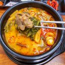 천지소고기국밥 이미지