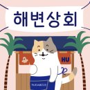 새로상회