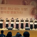 2023.12.08(금) 평창 오카리나 동호회 수업 발표회(평창 문화예술회관) 이미지