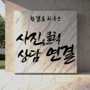 자연으로Ⅱ | 안양 아파트 외부 대리석 교체 송수관 깨짐 사고 수리 비용