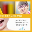 간석우리치과의원 네이버블로그