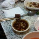 청송양곱창 이미지