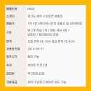 광동리마을회관 이미지