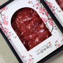 서원축산 | 청주 정육점 삼부축산 추석 한우선물세트 후기