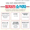 해피그영농조합법인 이미지