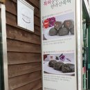 서울떡 이미지
