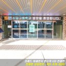 신길고등학교 이미지