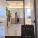 헤담살롱