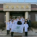 전남대학교 치의학전문대학원 이미지