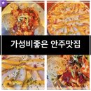 크라운호프세마역점 이미지