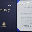 개운중학교 이미지