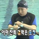 씨유(CU)거진한아름점 | 짭짤한 세부여행