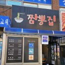 배곶북로 이미지