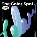 더스팟(THE SPOT)