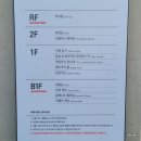 프롬나드 이미지