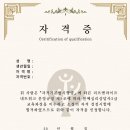 [2급과정] 아동폭력예방상담사 2급 네이버블로그