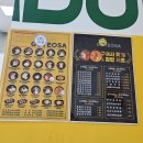충주혼밥추천 봉방동 구여사컵밥