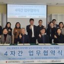 화성시동탄치동천종합사회복지관 이미지