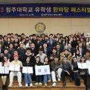 청주대학교 교육대학원 노컷뉴스